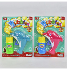 Мыльные пузыри пистолет "Дельфин" (JT6080)